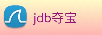 jdb夺宝 logo